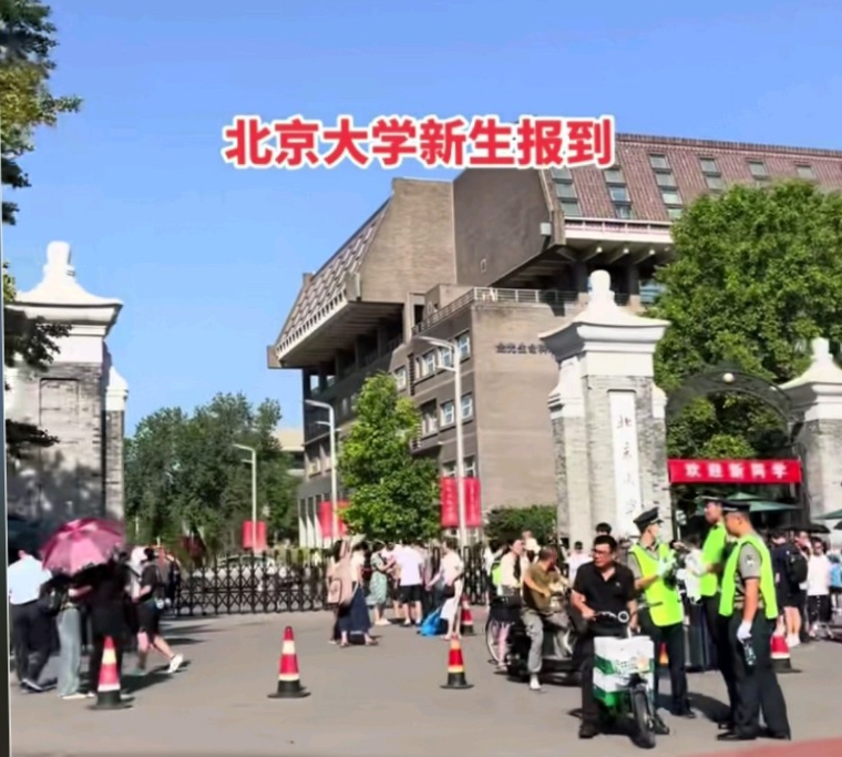 大学开学前照片图片