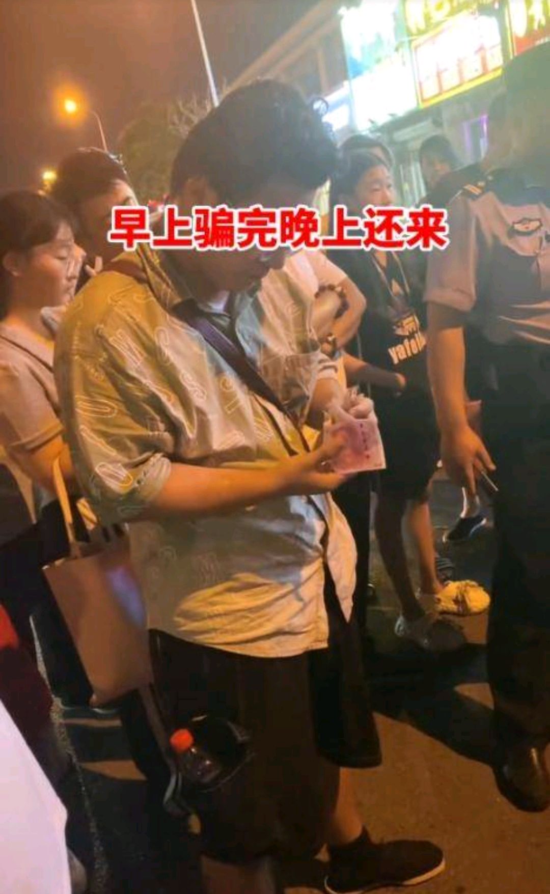 男子1天7次用假币骗卖瓜学生?