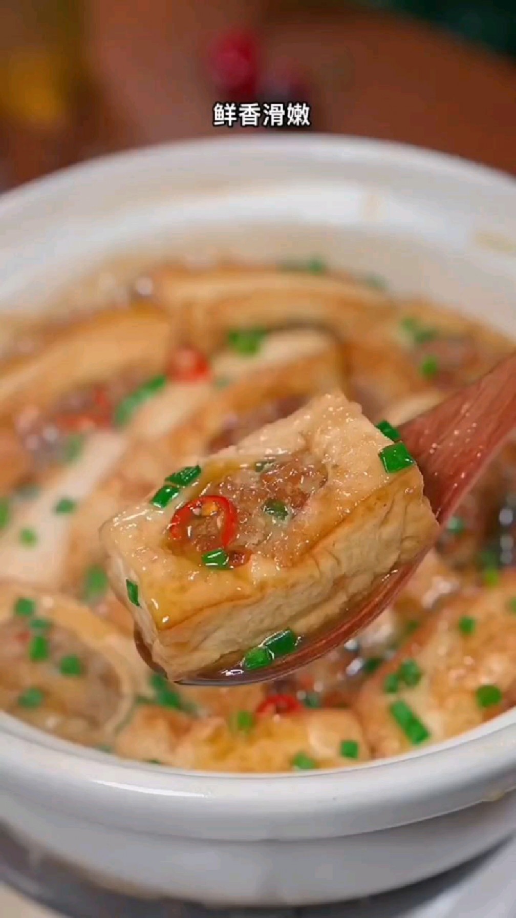 在家做肉酿水豆腐