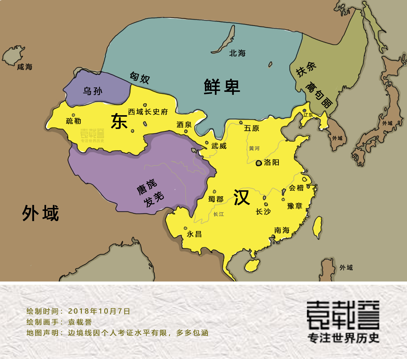 中国历史各朝代国土面积