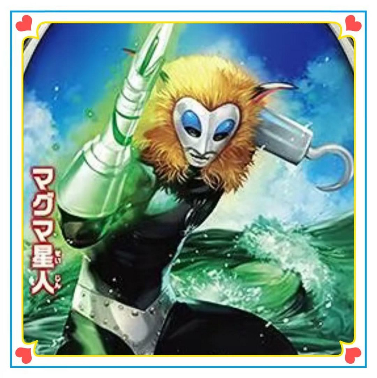 盘点人气怪兽介绍一佩刀暴君-马格马星人 #奥特曼# #雷欧奥特曼