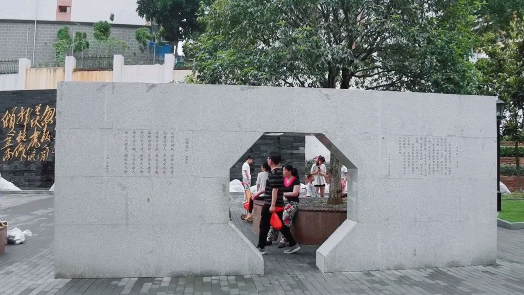 湖南长沙,识字岭公园,以前是一个刑场