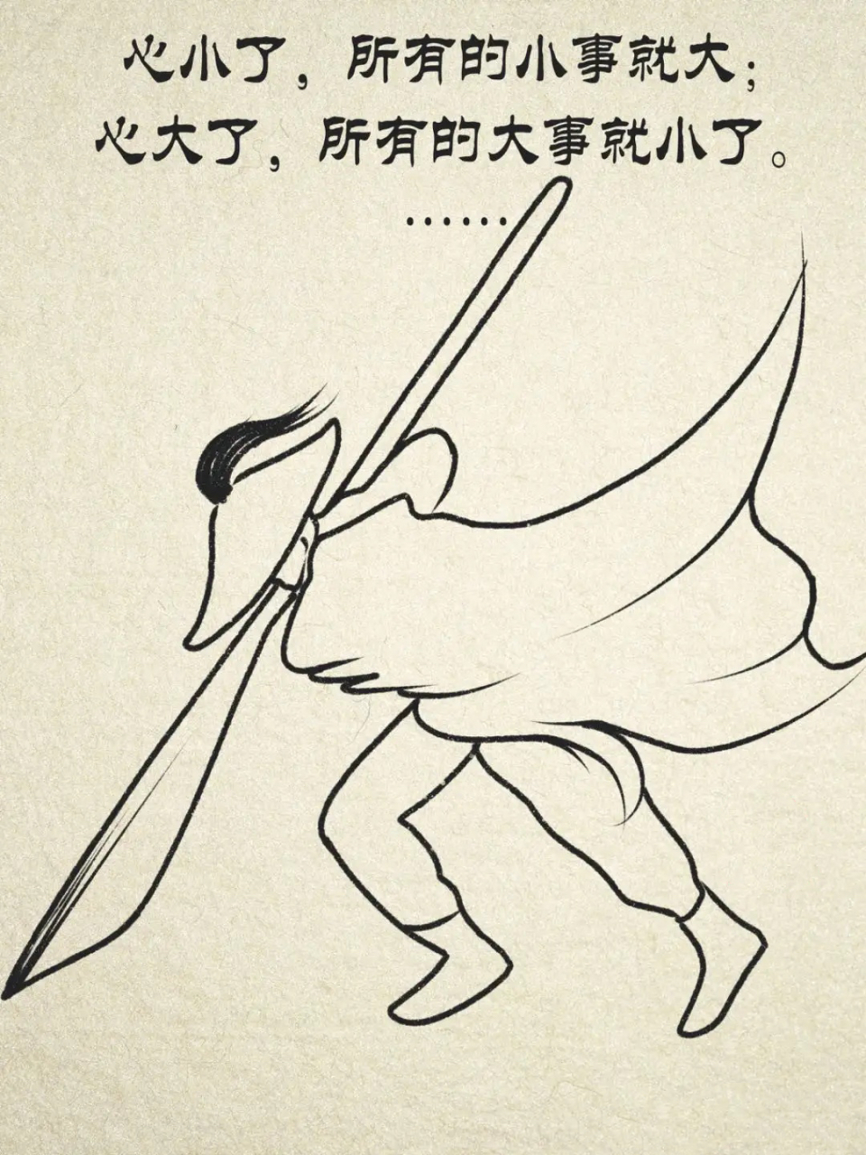 性格太软的, 一定要多读史,格局炸裂!