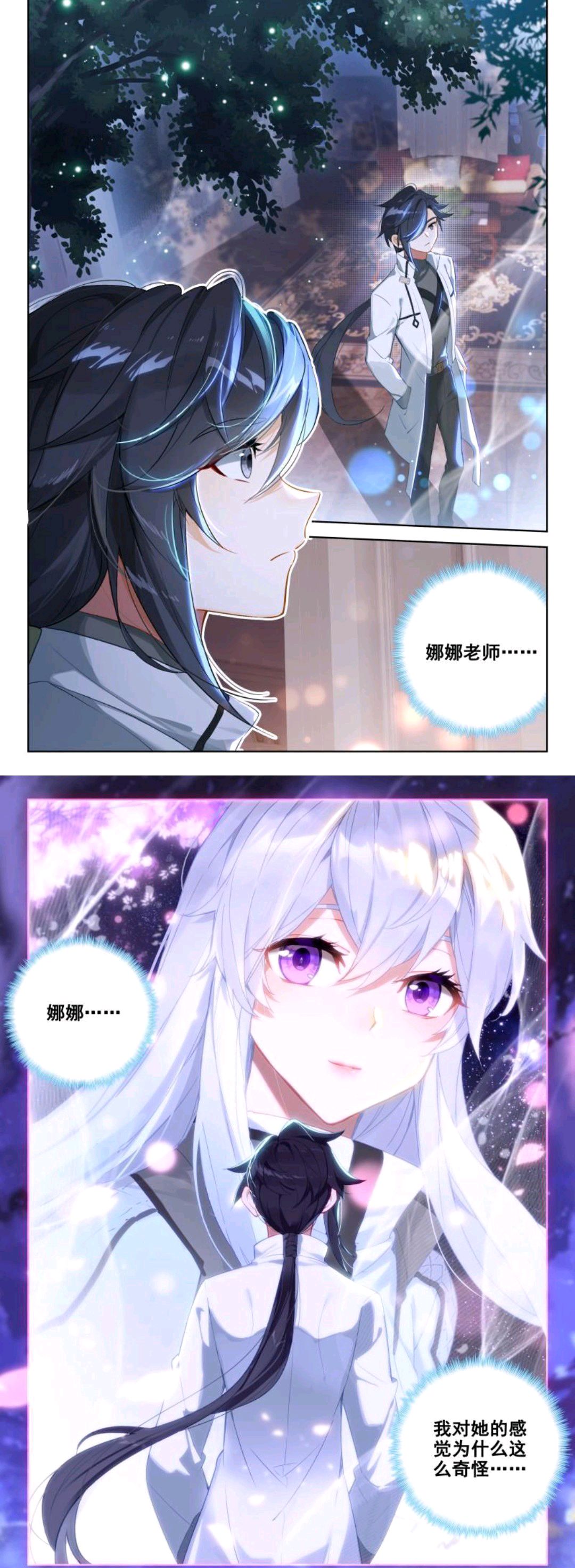 终极斗罗:古月娜回怼唐舞麟,蓝轩宇借机牵线搭桥,他脑海里全是她