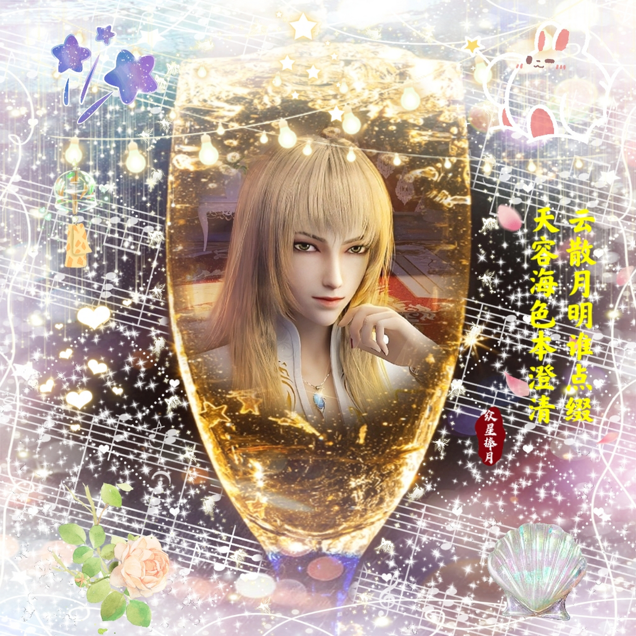 天使彦无水印头像,可抱. 禁盗!禁仿!禁改!禁二传.