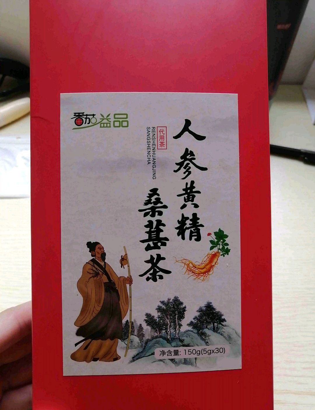 专为职场男人研制的养生茶,人参黄精含量足,办公室必备