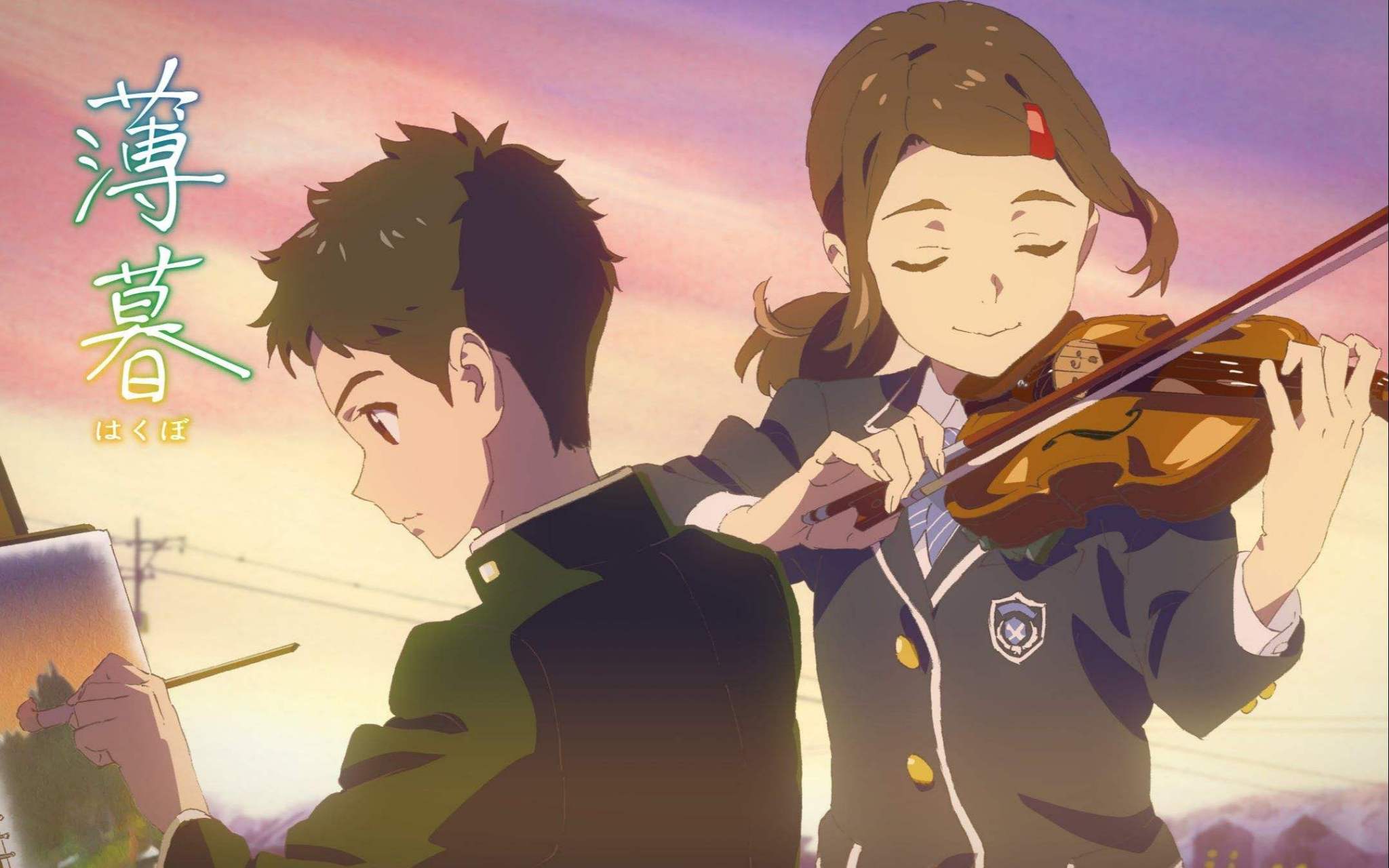 动漫推荐# 推荐一部剧场版动漫,薄暮,非常清楚和浪漫,如果大家不喜欢