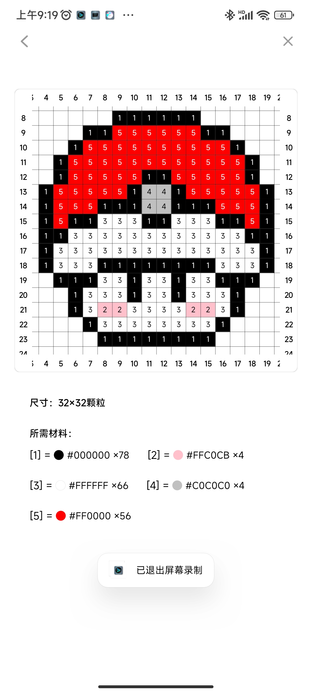 1000幅像素图