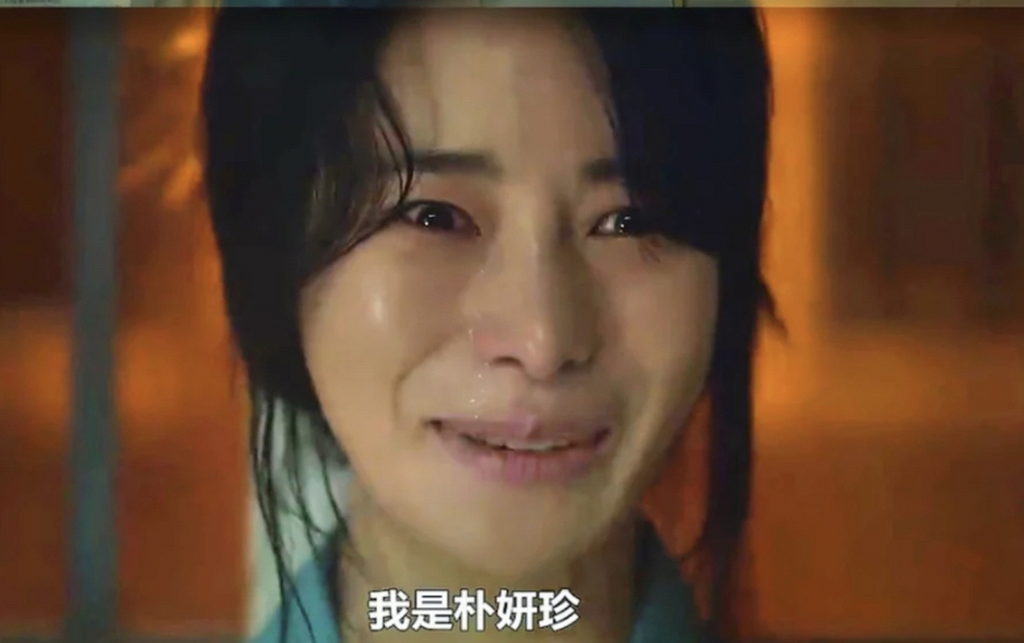 妍珍妈妈有点血观音棠夫人的感觉,但显然没有棠夫人段位高,"你做事不