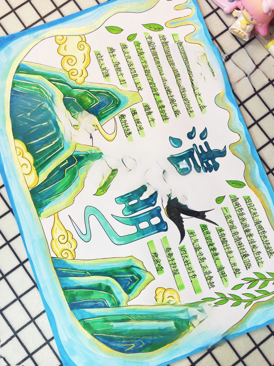 清明节手抄报|缅怀先烈,传承中华文化! 清明时节,春雨纷飞.