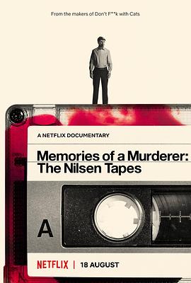 《 杀人回忆录：尼尔森的自白》传奇世界进阶秘籍