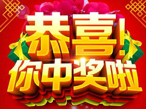拾零聊彩:22047期大乐透,22110期排列三,3d看法推荐