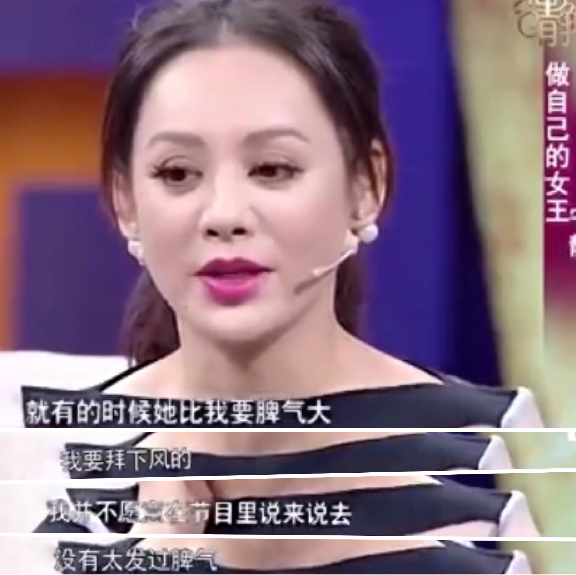 宁静成团夜当众让郑希怡难堪,当年非常静距离也曾拉毛阿敏下水