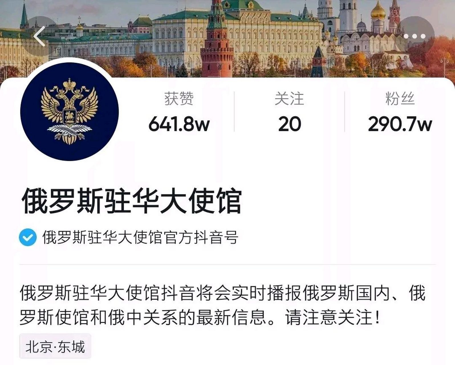 抖音多少赞算热门(抖音多少个赞才算上热门)