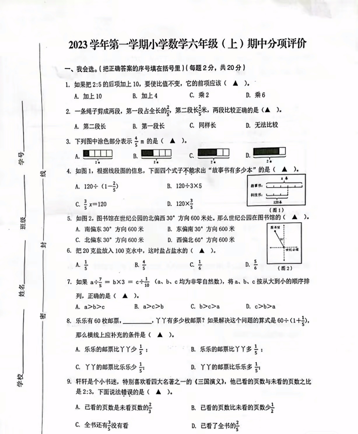 最近带的小升初的孩子成绩一直不错,期中考试前后测试分别是95,99,94