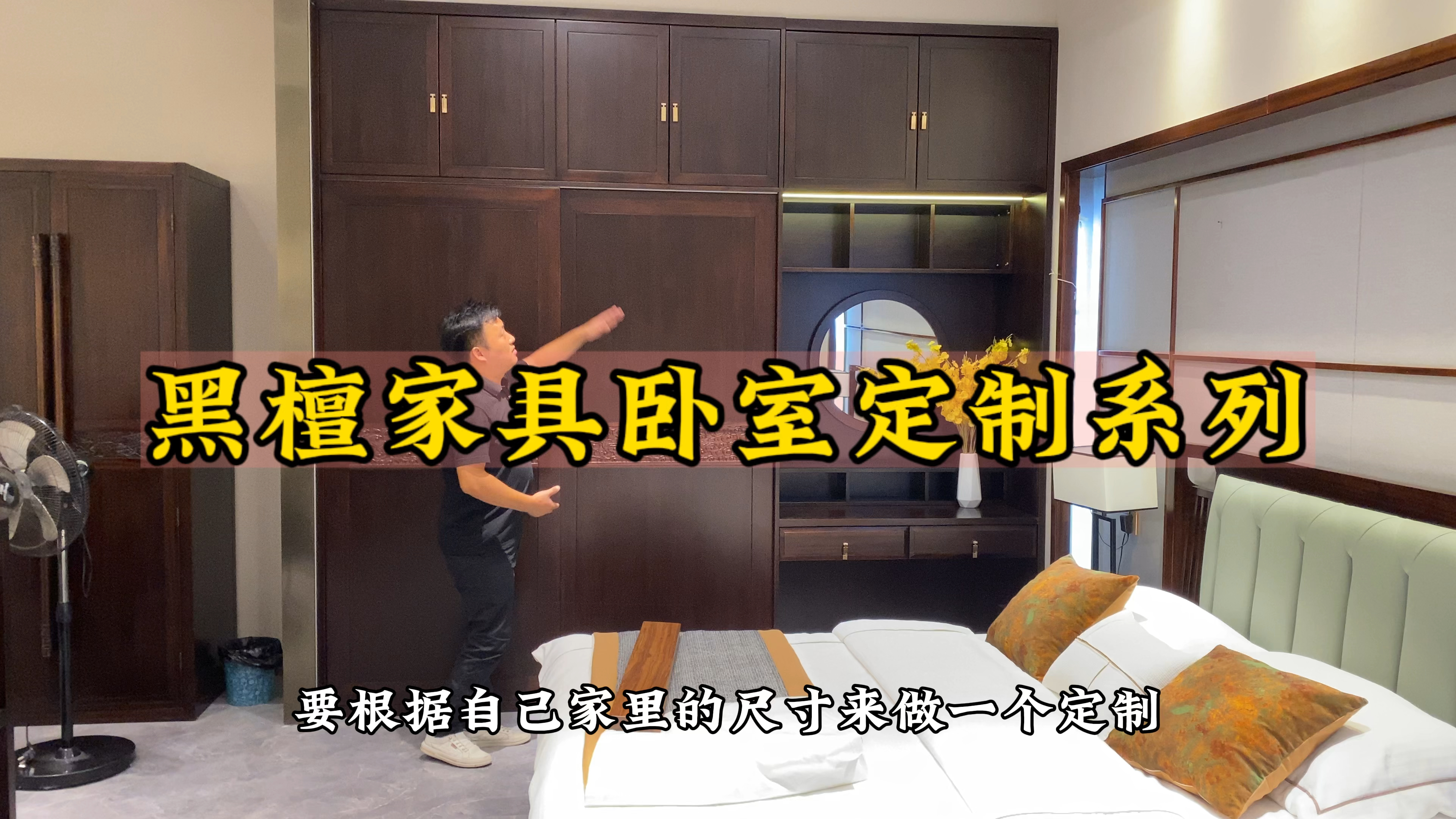 新中式风格装修案例,主卧实木双人床搭配定制衣柜梳妆台效果不错