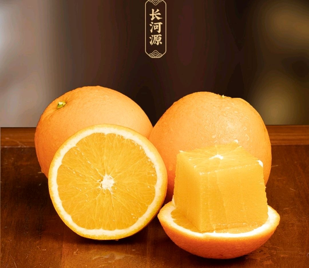 脐橙与橙子区别(脐橙的区别)