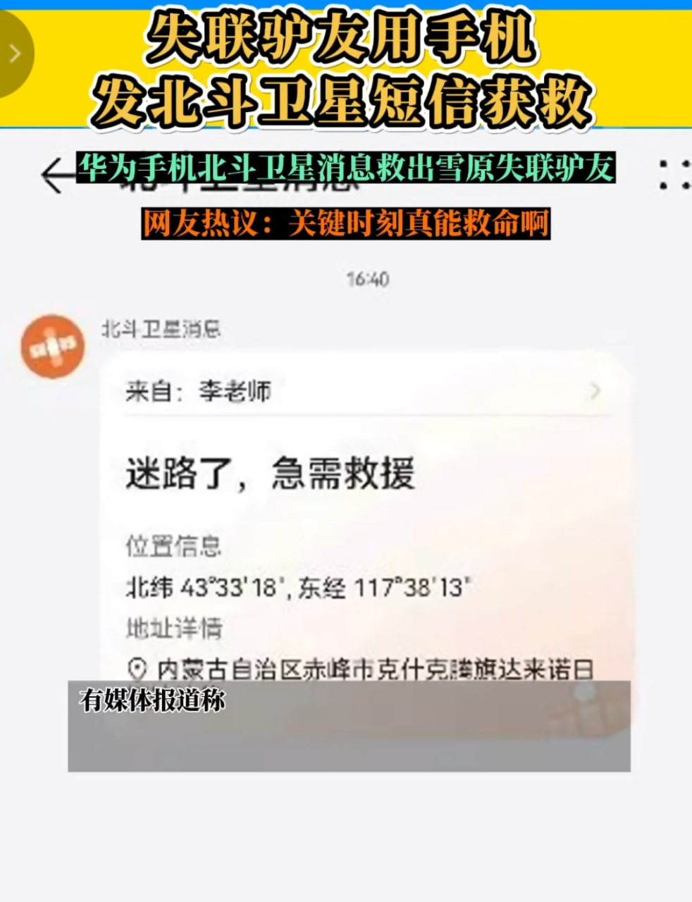 honor短信过来没有提示 honor短信过来没有提示
