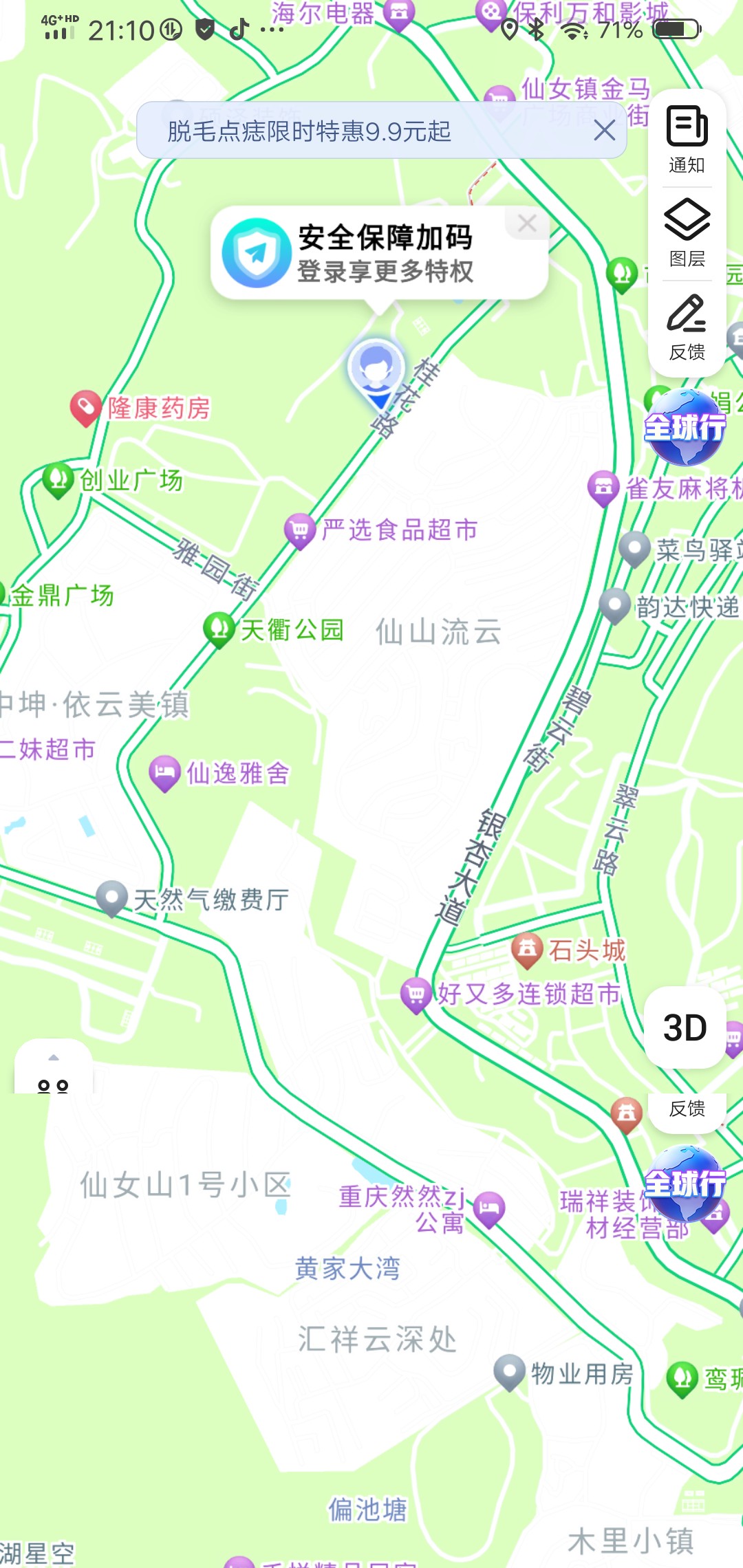 重庆武隆区地图全景图片