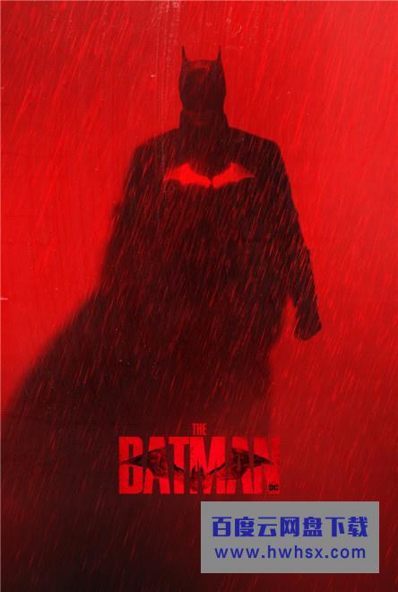 《新蝙蝠侠》全新预告海报首发 蝙蝠侠霸气回归