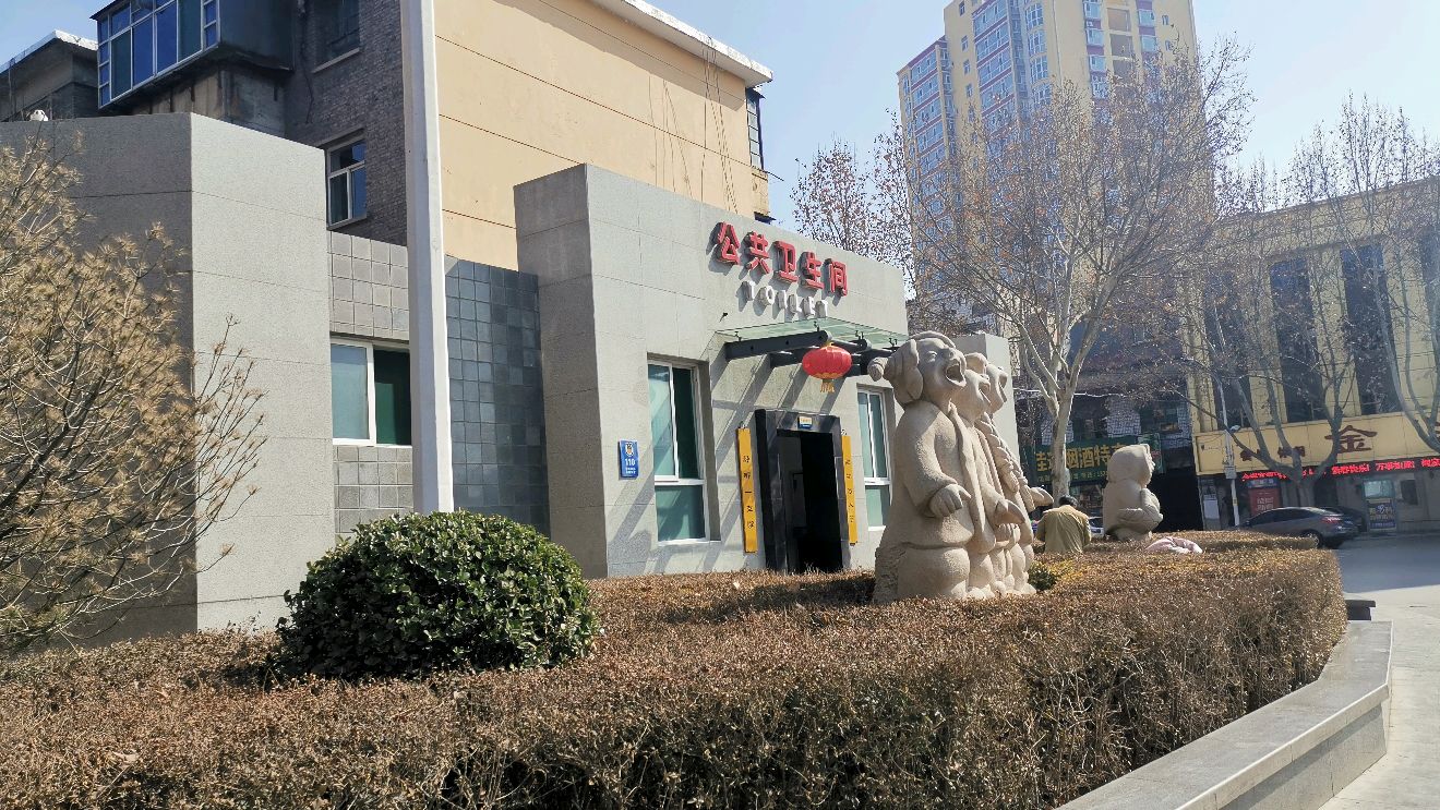 看一下拿过迪拜国际大奖的临汾公厕是不是有五星级酒店的感觉!