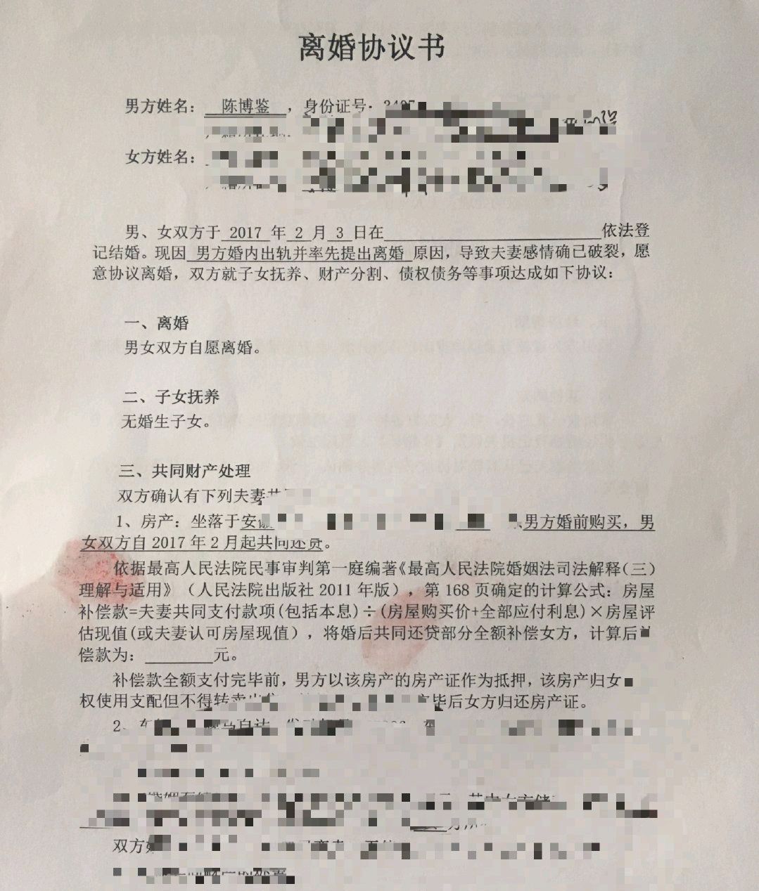 作者"晋江月逝水"报平安,六段录音曝光,还原丈夫出轨全过程