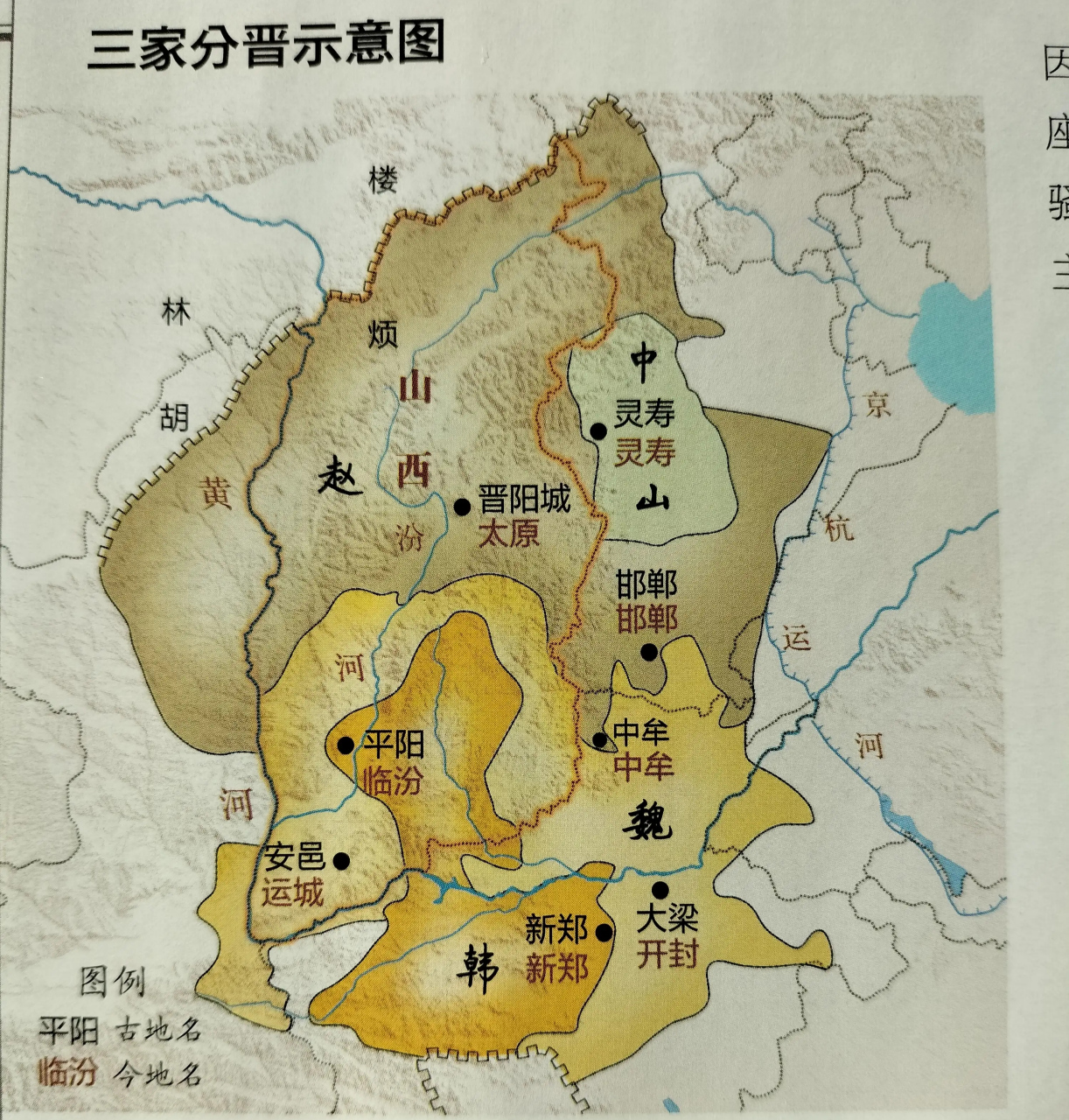 陕西北部的人讲晋语(山西话),就是因为陕北曾经隶属