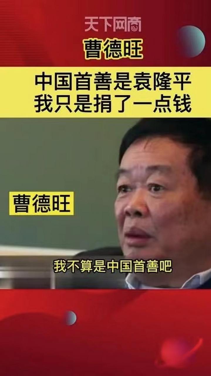 "  面对女儿的疑问,曹德旺只是淡淡的说了一句:"是太好,太优秀了,我