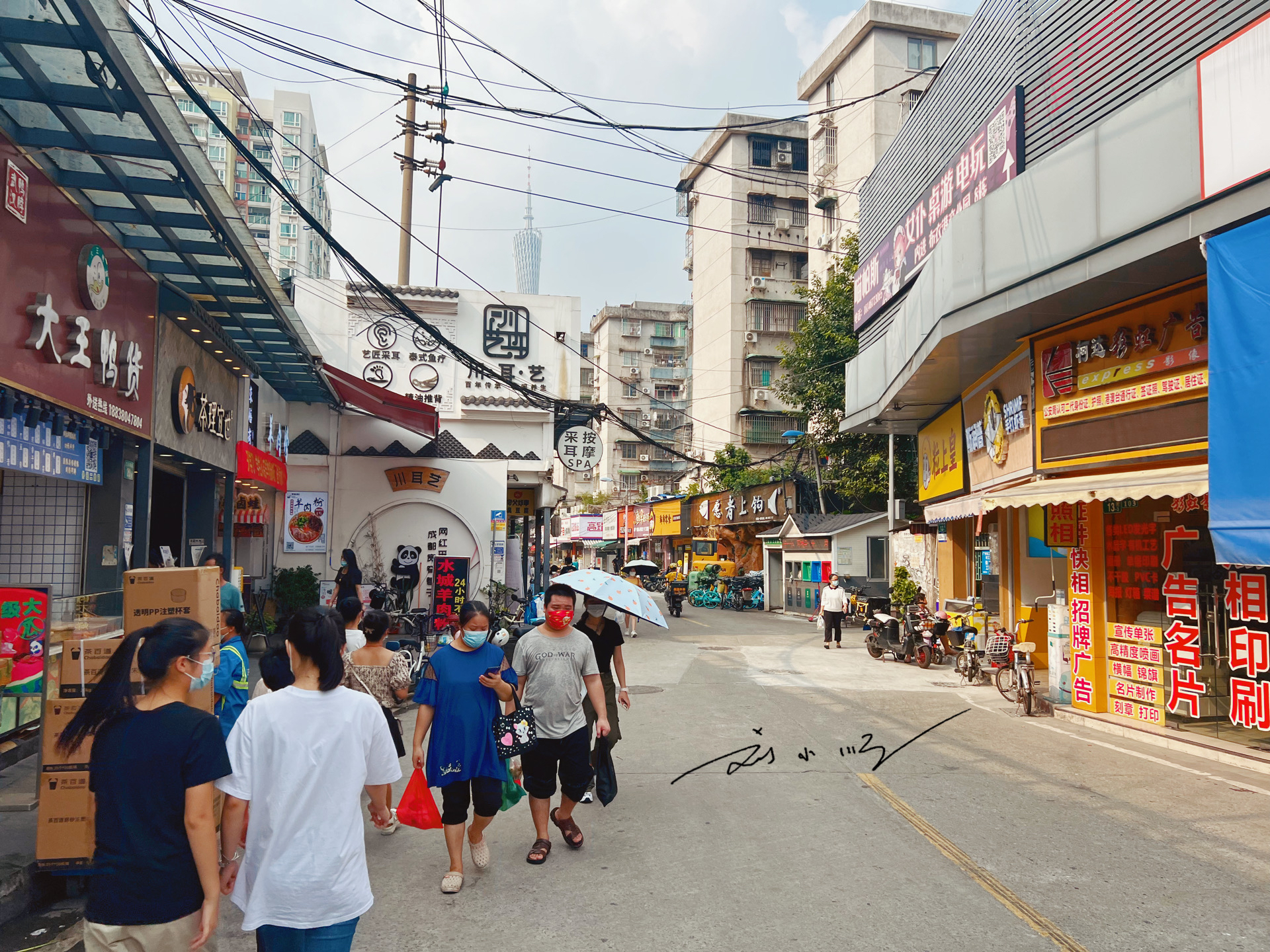 广州市海珠区这条小路,靠近地铁站,能看见广州塔,还有好多美食