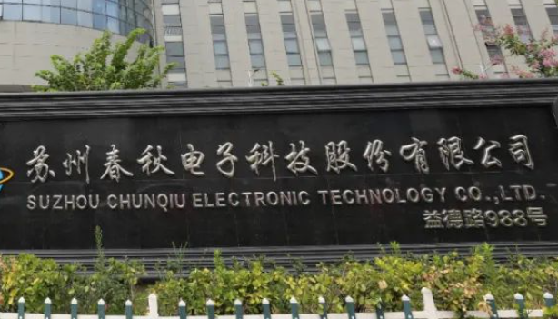 昆山纬创流水线累不累