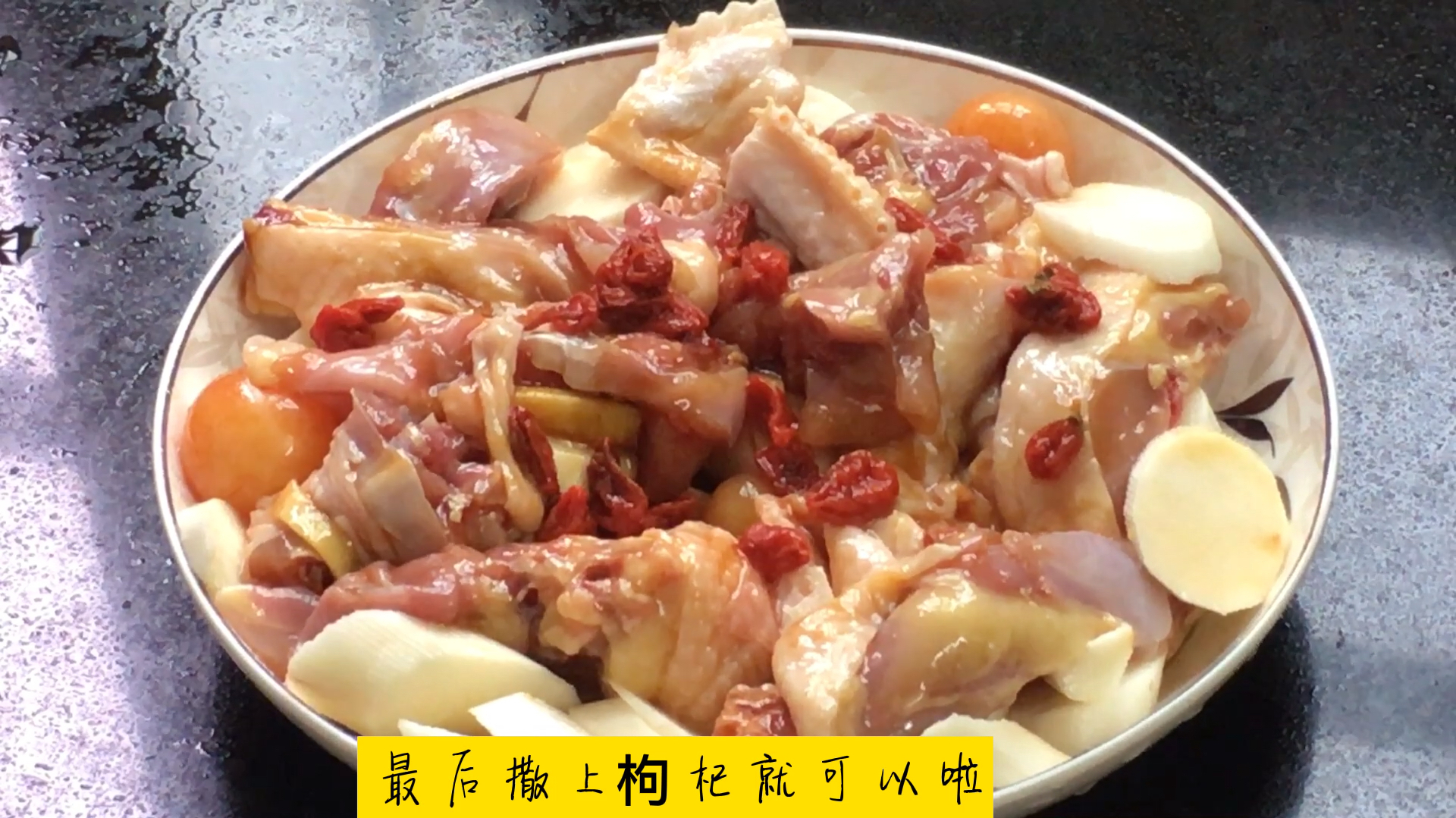 正宗的清远鸡,随便简单的一种做法都是那么的鲜味可口!山药蒸鸡