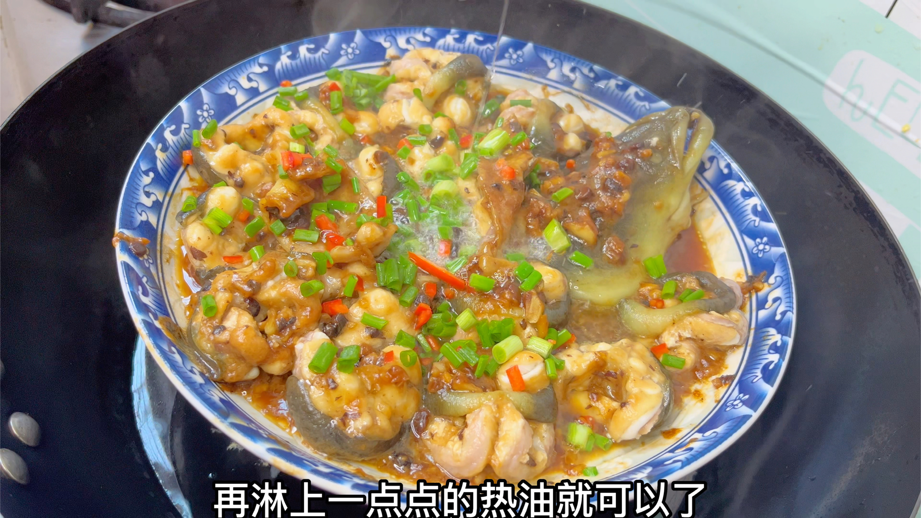 2分钟学会广东名菜:豉汁蒸鳗鱼,鲜嫩入味,豉香味浓真下饭