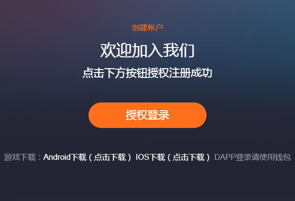 【置顶广告】Rise Of Universe 元宇宙链游零撸大盘,首码扶持中,无限代二 【置顶广告】Rise Of Universe 元宇宙链游零撸大盘,首码扶持中,无限代二