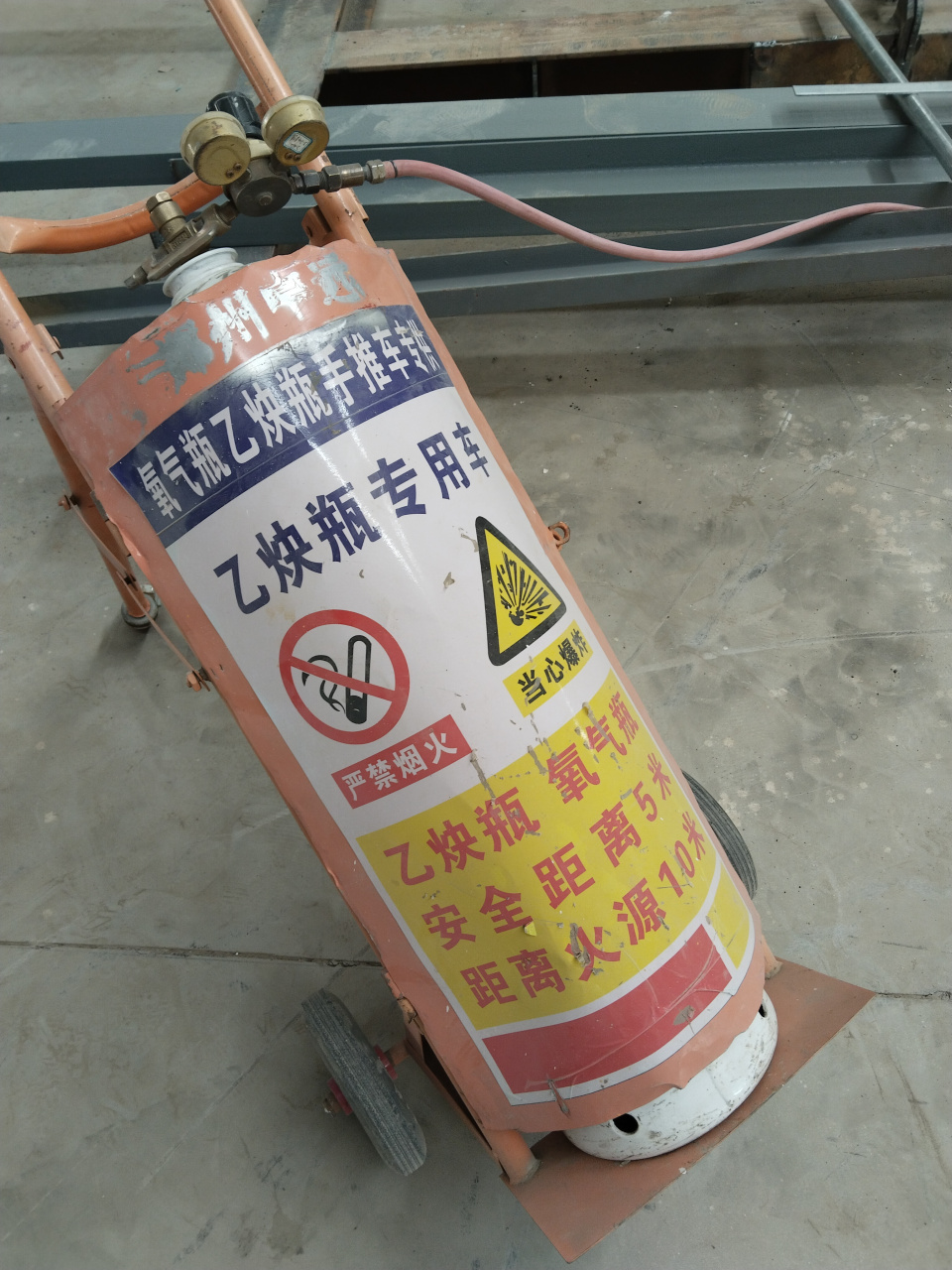 工地现场检查,切割作业时使用的氧气乙炔瓶的安全距离不够,要求班组