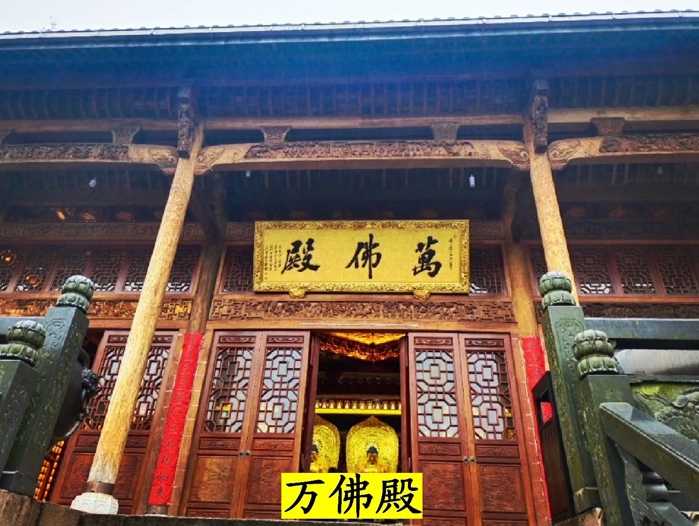 九华山袛园寺图片