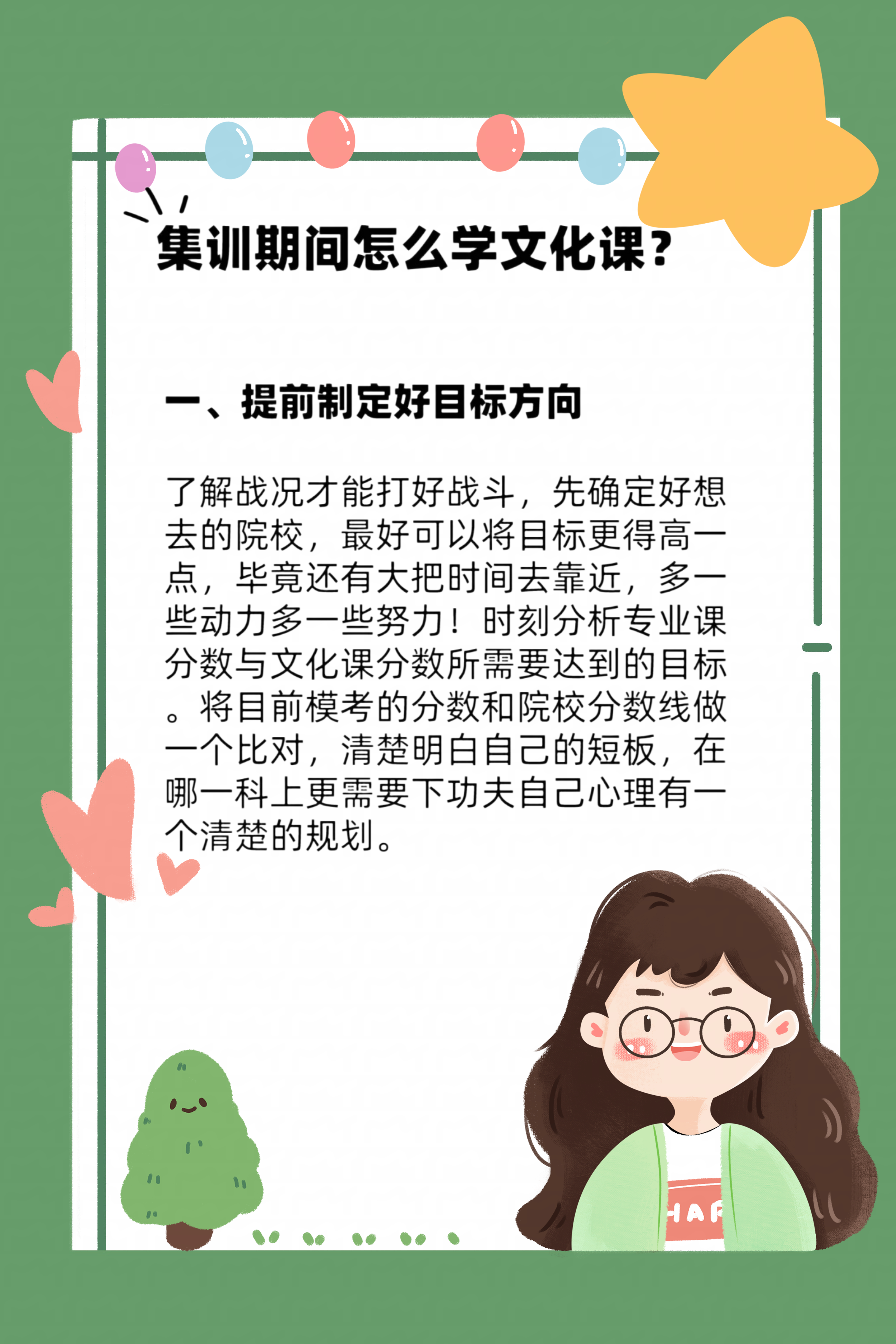 和学在线快速刷课(和学在线视频怎么刷)