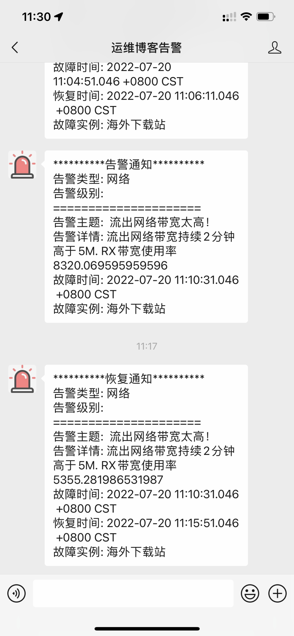 有什么检测服务器宕机的脚本或者程序？或者其他可靠法-fo001-谷姐靓号网