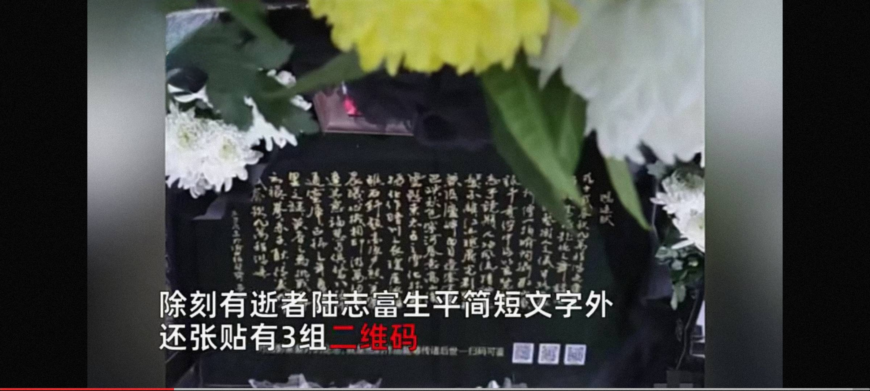 在重庆漫山遍野的龙潭山陵园内,有一处新立的墓碑引起了人们的注意