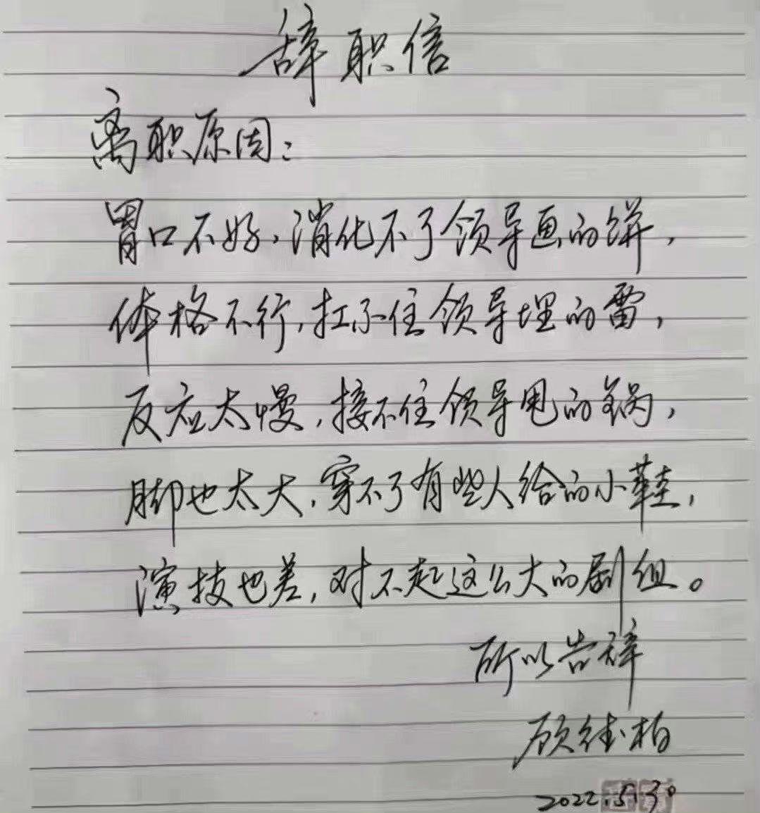 盘点那些令人发笑的图片:我都在开导你了,希望你不要恩将仇报!