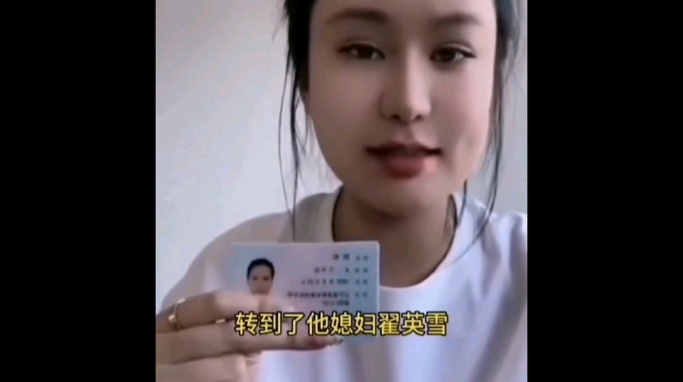小沈龙遇到麻烦了,有人实名举报他! #娱评大赏