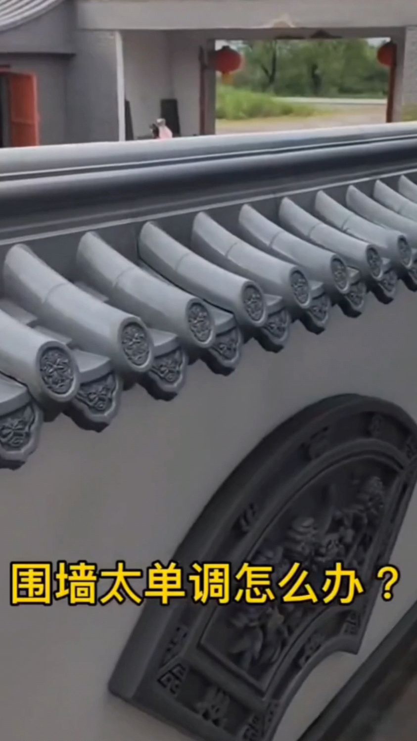 围墙一体瓦,仿古围墙瓦安装简单.双面墙头帽小青瓦