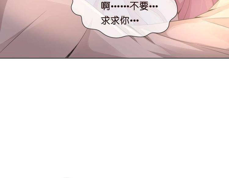 《名门挚爱》 名门挚爱漫画免费阅读