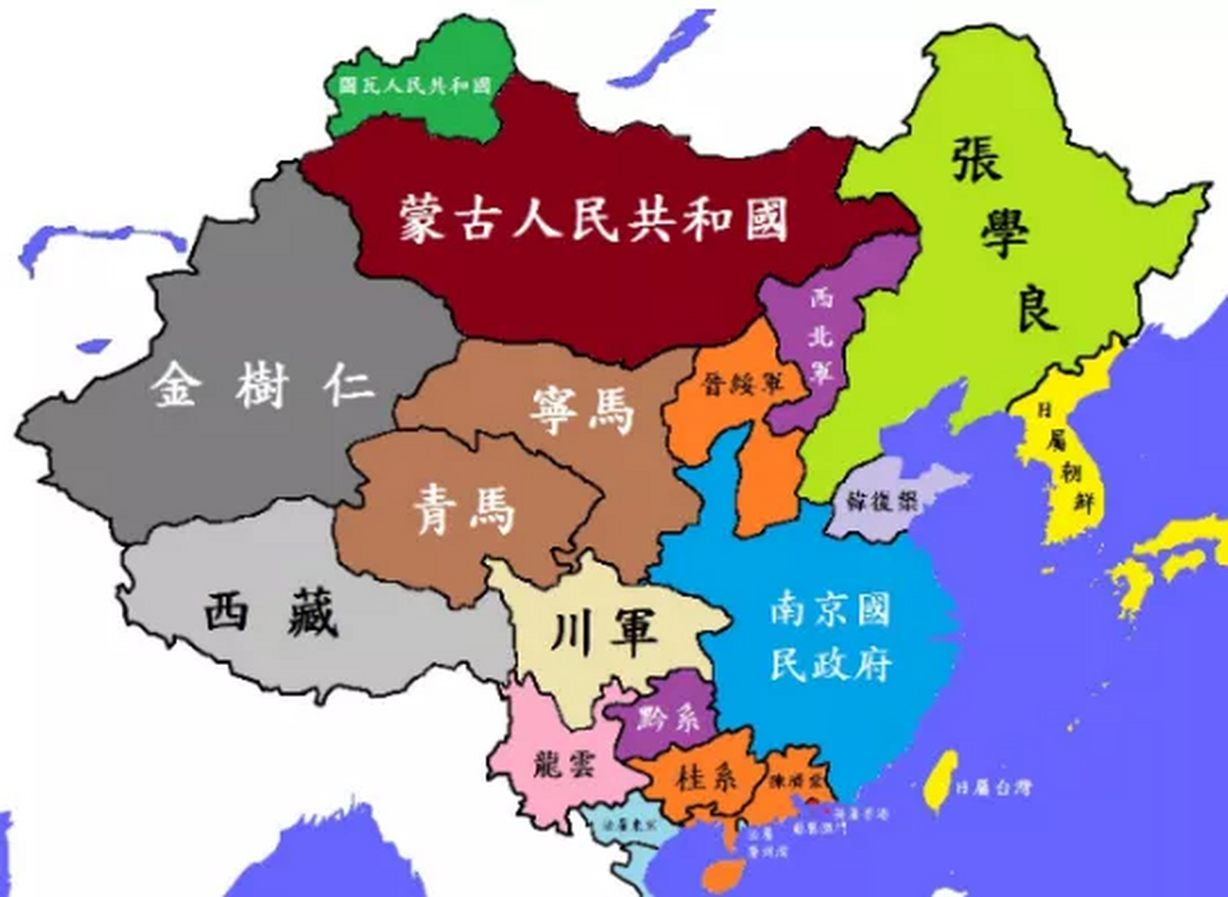 国民党从未统一过中国,下图是1930年的中国各派势力,国家都乱成这样子