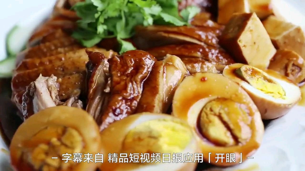 酱香经典:潮州卤鸭