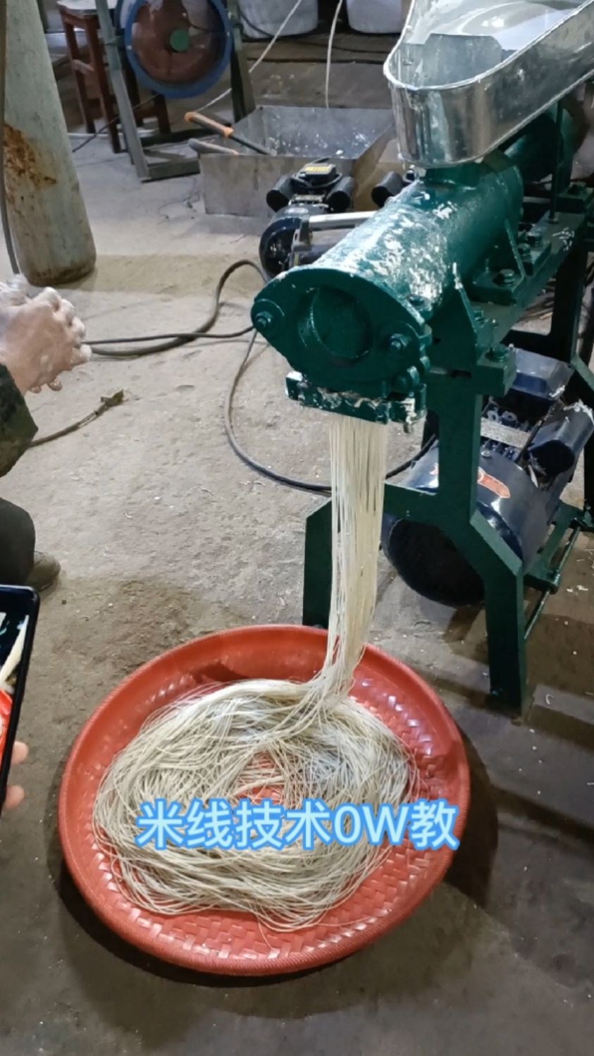 米线机可以做水米线酸浆米线鲜米线米粉年糕杂粮面条米线机米粉机杂粮