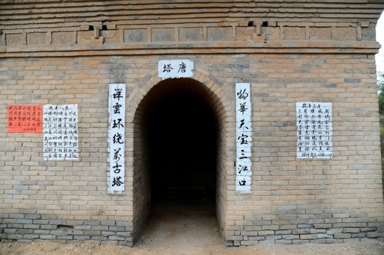 藏在庆阳深山中的千年古塔—凝寿寺塔