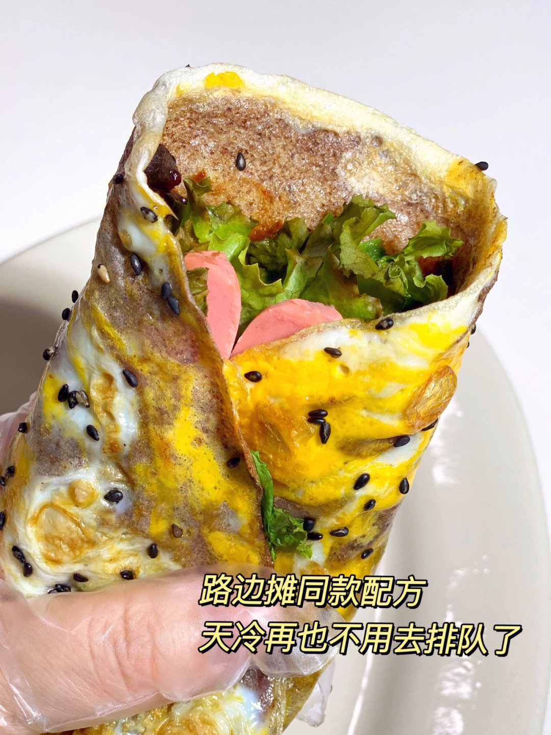 早餐机全麦煎饼做法窍门(早餐机全麦煎饼做法窍门图片)