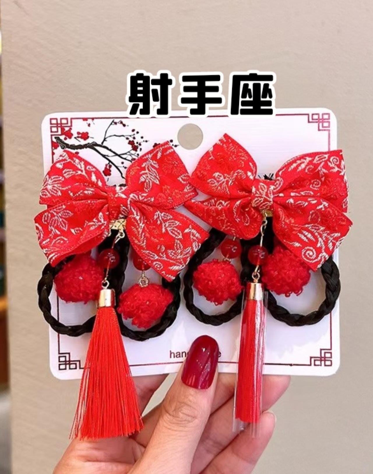 十二星座新年发饰来啦!超美!