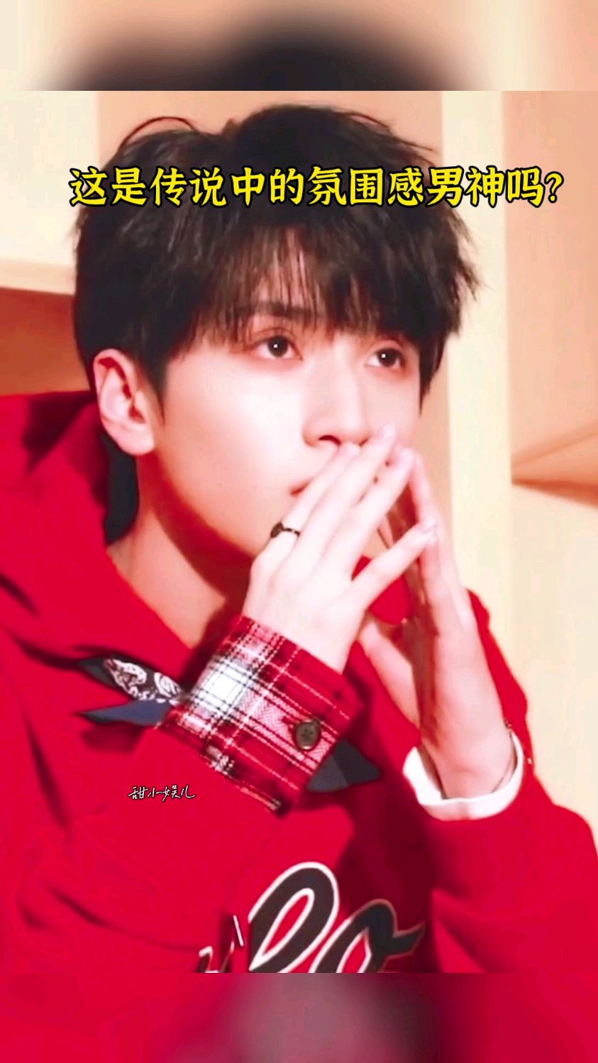 17岁的严浩翔冷白皮贵公子这是传说中的氛围感男神吗