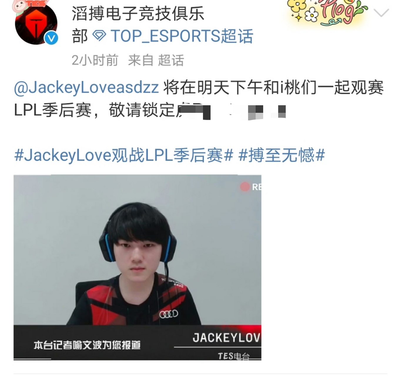 [喵喵][喵喵]#jkl# #电竞星联盟